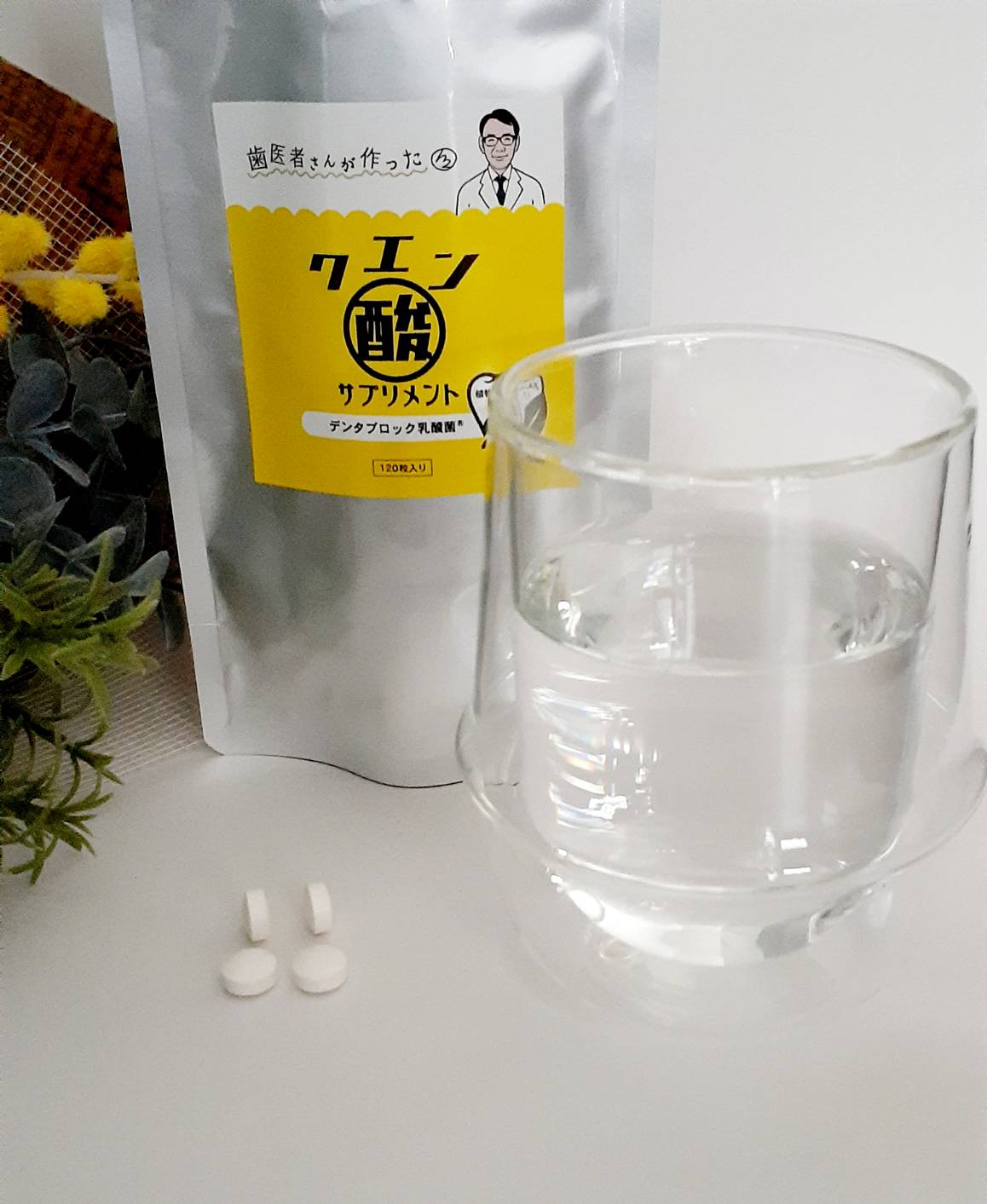 クエン酸サプリメントと錠剤 フジタカSHOPで販売しています。https://fujitaka.shop/?pid=169420557