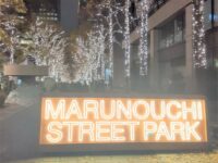 丸の内ストリートパーク https://marunouchi-streetpark.com/